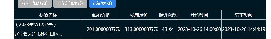 星?？萍即髲B1.jpg